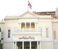 د.طارق شوقي وزير التربية والتعليم يوضح ضوابط التقييم للعام الدراسي الجاري. Ø·Ø§Ø±Ù‚ Ø´ÙˆÙ‚ÙŠ Ø¨ÙˆØ§Ø¨Ø© Ø£Ø®Ø¨Ø§Ø± Ø§Ù„ÙŠÙˆÙ… Ø§Ù„Ø¥Ù„ÙƒØªØ±ÙˆÙ†ÙŠØ©