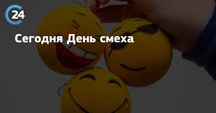 Открытка, картинка, 1 апреля, с днем смеха, улыбнись, лисичка. Kq1esgr5s1assm