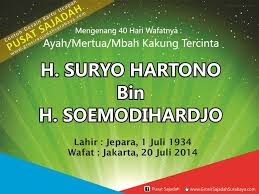 Undangan tahlil 40 hari nurjanah 2 adalah undangan khusus untuk menyelenggarakan doa bagi orang yang telah meninggal. Desain Kartu Ucapan Dalam Rangka Memnperingati 40 Hari Kematian Kartu Desain Hari Kematian