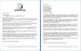Embassy to assist american citizens. Call For Action Write To The South Korean Minister Of Education Stop The Dog And Cat Consumption In S Korea