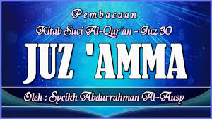 Juz Amma Al Qur An Juz 30 Youtube