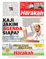 Satu jadual gaji 2018 untuk kakitangan awam telah dikeluarkan jabatan akauntan negara malaysia anm melalui surat perkeliling. Piala Dunia Vs Tabung Harapan