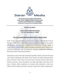 Memperamatkan memiliki arti dalam kelas verba atau kata kerja sehingga memperamatkan dapat menyatakan suatu tindakan, keberadaan, pengalaman. Kolaru Kunju Boys Girls Kkbg Home Facebook