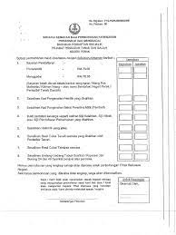 Tan sri musa hj aman v. Borang Mb Consent Perak