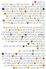 Pin By Asma On Statut Love Quotes With Images Birthday Quotes For Best Friend Arabic Quotes
