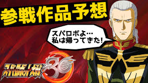 Theme of the man who hates beowullllllllllllllllff more than anybody, axel almer and his manly 'stached mecha, the soulgain from srw original generations and. Masrclw 9ckaqm
