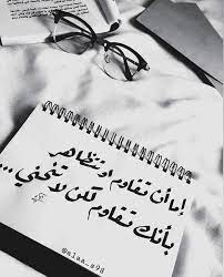 بصمة قلبي arabic calligraphy calligraphy