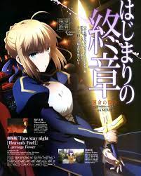 fate stay night compartio una publicacion en instagram fate heaven s feel presage flower l fate stay night manga fate stay night fate anime series