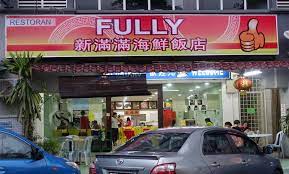 Çin restoranı · seputih · 74 tavsiye ve inceleme. Malaysian Lifestyle Blog Fully Seafood Restaurant Kuchai Lama