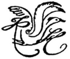 Kirnahar Shib Chandra High School, Kirnahar