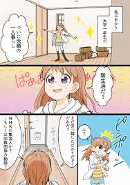 フェルミ 研究 所 名言 集