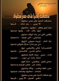 ابو ماجد Abd20164 Twitter