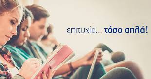 Επαναφορά των συντελεστών βαρύτητας και νέο τρόπο υπολογισμού των μορίων, αρχής γενομένης από τις πανελλαδικές εξετάσεις. Ypologismos Moriwn Panelladikwn E3etasewn