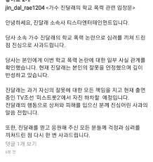 한국 가수 — 생일 축하 노래 01:33. Bxghunolzqir5m