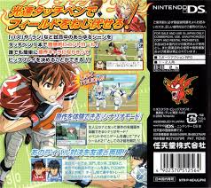 Get inspired by our community of talented artists. Eyeshield 21 Max Devilpower 2006 Nintendo Ds Box Cover Art Mobygames