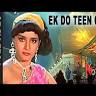Ek Do Teen Char