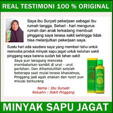 Antara punca lain yang biasa boleh. Minyak Sapu Jagat Obat Untuk Sakit Pinggang Sebelah Kanan Kiri Pinggang Ada Benjolan Spondilosi Shopee Indonesia