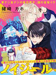漫画分类-漫蛙漫画-ManWa腐宅漫画网-最新最狂最火的漫画网