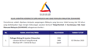 Spaj adalah sebuah agensi dibawah kerajaan johor dan. Permohonan Jawatan Kosong Suruhanjaya Hak Asasi Manusia Malaysia Suhakam Kelayakan Spm Skm Ijazah