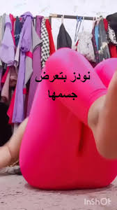 عرب نودز شرموطه بتقلع ملابسها وبتعرض جسمها وكسها وبزازها الكبيره جودة HD |  هوت لول-هو أقوى موقع أفلام ومقاطع وصور إباحية وتانجو عربى وانجليزى تقديم  محتوى مدفوع مجانا بجودة عالية HD.