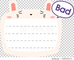 See more ideas about cute bulletin boards, bulletin boards, bulletin. Cat Notepad Frame Frame Cute Illustration Stock Illustration 58959217 Pixta