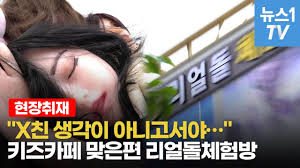 리얼돌 1등 브랜드 리얼돌타운, 리얼돌가격, 리얼돌구매, 리얼돌사이트, 리얼돌쇼핑몰, 리얼돌수입, 리얼돌제작업체, 리얼돌직구, 리얼돌매장, 리얼돌전시장. Xgeu0supfby Qm
