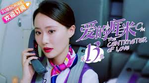 Pin By Cris Bertalmio On The Centimeter Of Love China In 2020 Love
