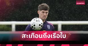 ทูเคิลปวดหัว! สิงโตคำรามหาคู่กลางลงตัวก่อนบอลโลกเจออันดอร์รา - Imagen principal del artículo