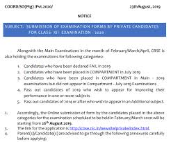 The central board of secondary education has announced. Cbse Board 10th 12th Private Exam Form 2021 Apply Online Cbse Nic In