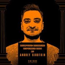 Stream 15 Wally Gonzalez