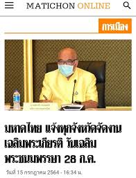 1 day ago · เดือดว่อนโลกโซเชียล! Bs3cqgo0bfhdym