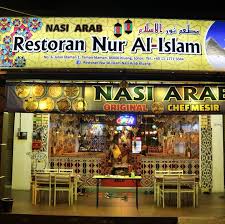 Restoran Nur Al-Islam Nasi Arab Kluang