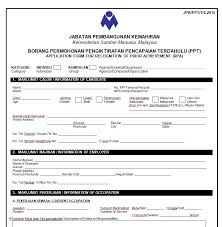Semakan kemasukan ke program kolej vokasional dan sm teknik ambilan jan 2019 : Borang Permohonan Ppt Blog Penyejukan Penyamanan Udara