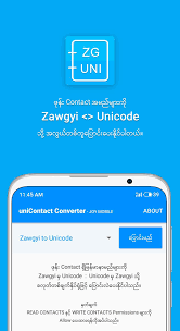 V1.0 for android 4.0, 4.0.1, 4.0.2 (or above) Uni Contact Converter For Android Apk Download