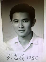 Memories of our venture to China for further education