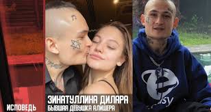 Моргенштерн (слева) и отец алишера — тагир фагимович валеев. Skandalnyj Obraz Roditeli Dengi Veshestva Devushki Ispoved Morgenshtern A Tnt Music Zdes Tvoya Muzyka