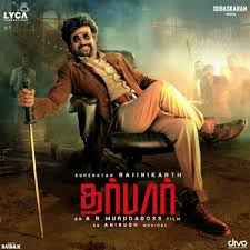 Maybe you would like to learn more about one of these? Stream Kannula Thimiru Darbar By Best Tamil Bgms Listen Online For Free On Soundcloud