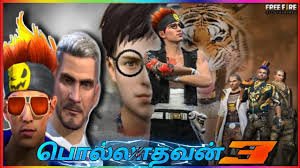 Freefireshortmovie #bestactionstory #freefire thanks for watching. Youtube Video Statistics For Back To Revenge Free Fire Short Film In Tamil Emotional And Action Film K2b Noxinfluencer