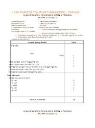 Ilmu pengetahuan alam smp/mts kelas ix semester 1. Kisi Kisi Ujian Praktek Penjas Smp 2012 Diareazirac S Ownd