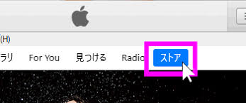 Itunes Matchとは