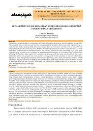 Ada lima pertanyaan yang perlu disajikan guru, yaitu (a) siapa yang berbicara, (b) apa yang dibicarakan, (c) mengapa hal itu dibicarakan, (d) dimana hal itu dibicarakan, dan (e) bila hal itu. Pdf Sudahkah Evaluasi Kemahiran Berbicara Bahasa Arab Pada Tingkat Dasar Dilakukan