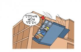 We did not find results for: ì œ337ì¡° ìž'ì—…ë°œíŒ ì¼ì²´í˜• ê±°í'¸ì§'ì˜ ì•ˆì „ì¡°ì¹˜
