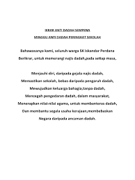 Mencintai satu sama lain tanpa batas tanpa syarat. Ikrar Anti Dadah Docx