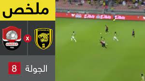 We did not find results for: Ù…Ù„Ø®Øµ Ù…Ø¨Ø§Ø±Ø§Ø© Ø§Ù„Ø§ØªØ­Ø§Ø¯ ÙˆØ§Ù„Ø±Ø§Ø¦Ø¯ ÙÙŠ Ø§Ù„Ø¬ÙˆÙ„Ø© 8 Ù…Ù† Ø¯ÙˆØ±ÙŠ ÙƒØ§Ø³ Ø§Ù„Ø§Ù…ÙŠØ± Ù…Ø­Ù…Ø¯ Ø¨Ù† Ø³Ù„Ù…Ø§Ù† Ù„Ù„Ù…Ø­ØªØ±ÙÙŠÙ† Youtube