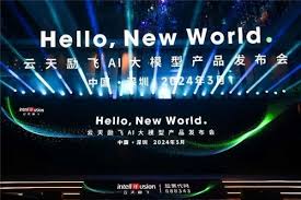 云天励飞推出“深目”AI模盒，实现算法在线学习、自我迭代_TOM资讯