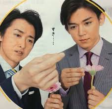 拾い画 小瀧望 大野智 な 小瀧望 小瀧 のんちゃん