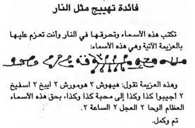 اقوى سحر جلب الحبيب خلال ساعة نوضحه لكل متابعينا وزوار موقعنا الكرام ذلك لكي لا يرهقون أنفس