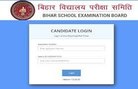 Apply online for various government jobs like ssc,banking, upsc,uppsc,uppcl, uppsc,most popular online form.admit card etc. Bihar Board Bseb 12th Result 2021 Date Sarkari Result 2021 Live News Bseb Intermediate Result 2021 Check Link On Www Biharboardonline Bihar Gov In Biharboardonline Com Biharboard Ac In Bihar Board 12th Result 2021 Live Updates Bihar Board