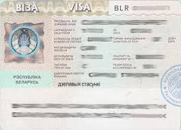 This not only helps your business appear more professional and organized but can help a sample of an invitation letter for a staff meeting. Belarus Visa Faq S Passports And Visas Com