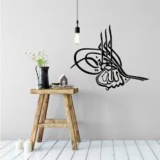 Name Of Allah Ceramic Tile Islamic Home Decor Wall Hanining Arabic Calligraphy Islamic Art Ceramic Tiles Calligraphy